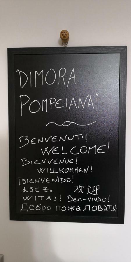Dimora Pompeiana Bed & Breakfast ภายนอก รูปภาพ