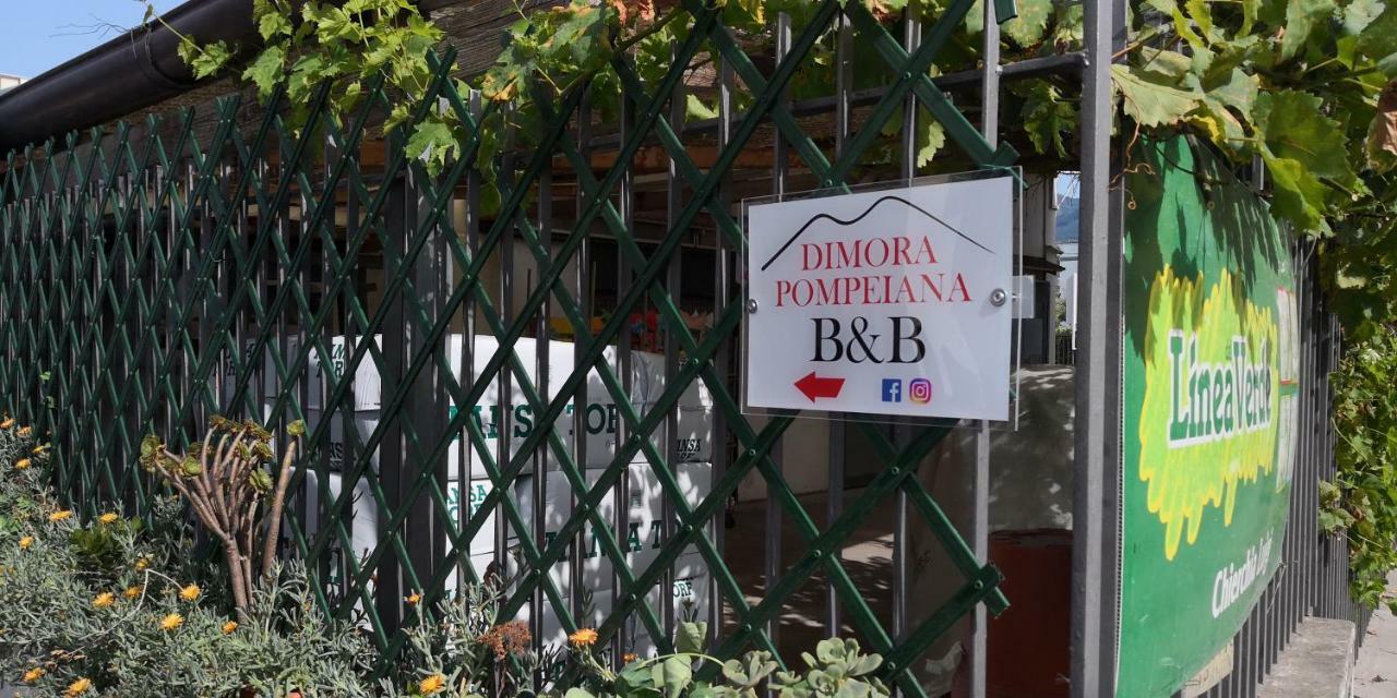 Dimora Pompeiana Bed & Breakfast ภายนอก รูปภาพ